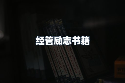 MOBI电子书